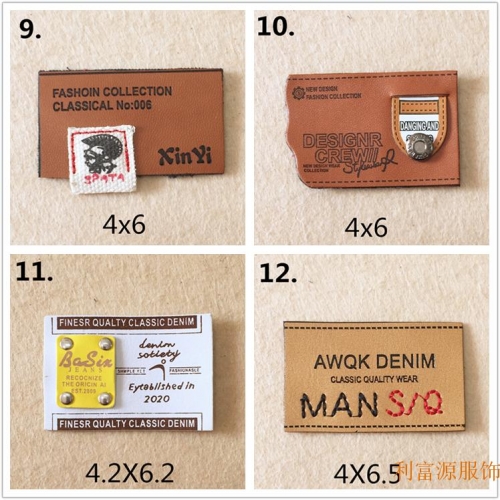 厂家直销PU皮皮标、仿真皮标、金属皮标